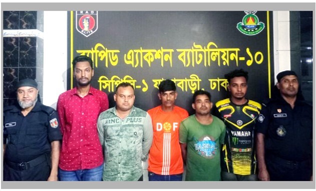 অটোরিকশা চোরচক্রের ৫ সদস্যকে গ্রেফতার করেছে র‌্যাব